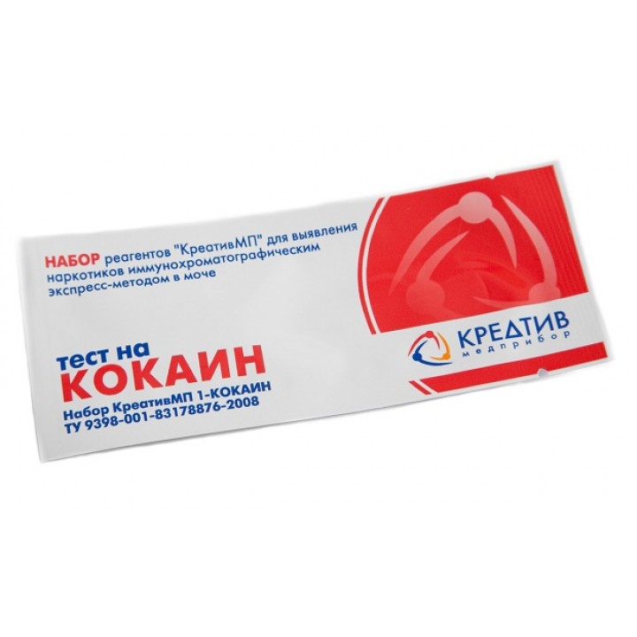 Тест на определение 1 вида наркотика в моче (вид указывать в комментариях к заказу) Тест на определение 1 вида наркотика в моче (вид указывать в комментариях к заказу)